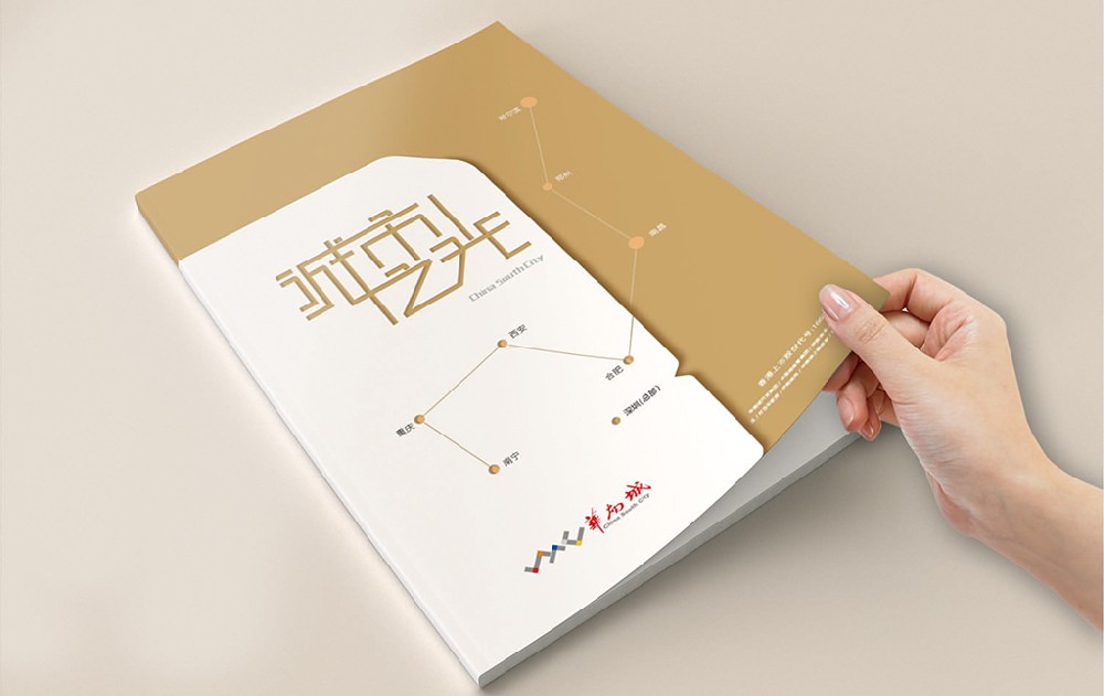 张家口新材料产品画册